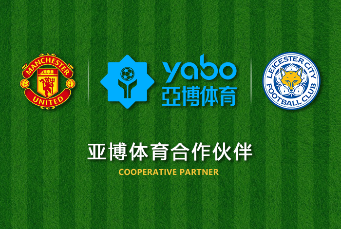 在成长过程中，先后与各类豪门球队、知名运动员、赛会运营商达成商业赞助合作，邀请国内外众多明星歌手和艺术家参加签约仪式、综合演唱会、答谢会、股东年会等商演活动，将品牌影响力推向中国市场乃至世界同行业品牌前所未有的高度。在中国市场持续领先的同时，将业务引向海外，在英国和欧盟市场也取得了一定的成就，成为中国为数不多的外汇流入型互联网企业之一。坚持扎根中国的原则，坚持资金不出逃，不做海外亏损投资，为中国在现有国际贸易形势下为民营企业贡献力量。