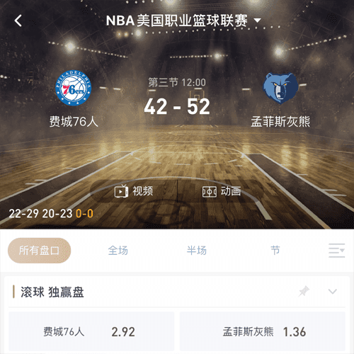 manbetx体育 ESPORTS